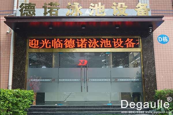 廣州泳池設(shè)備